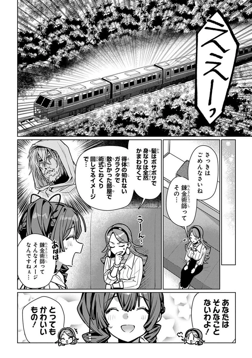 Page 267