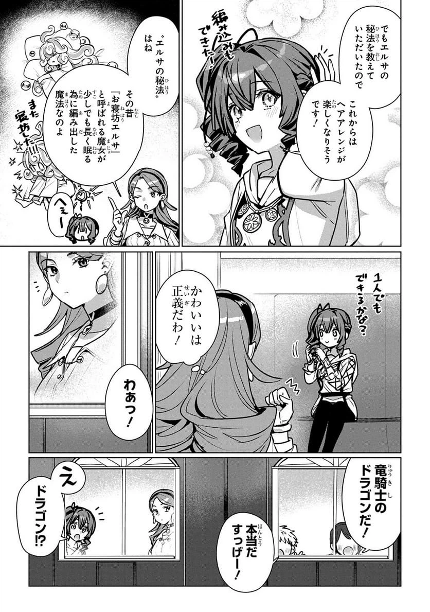 Page 268