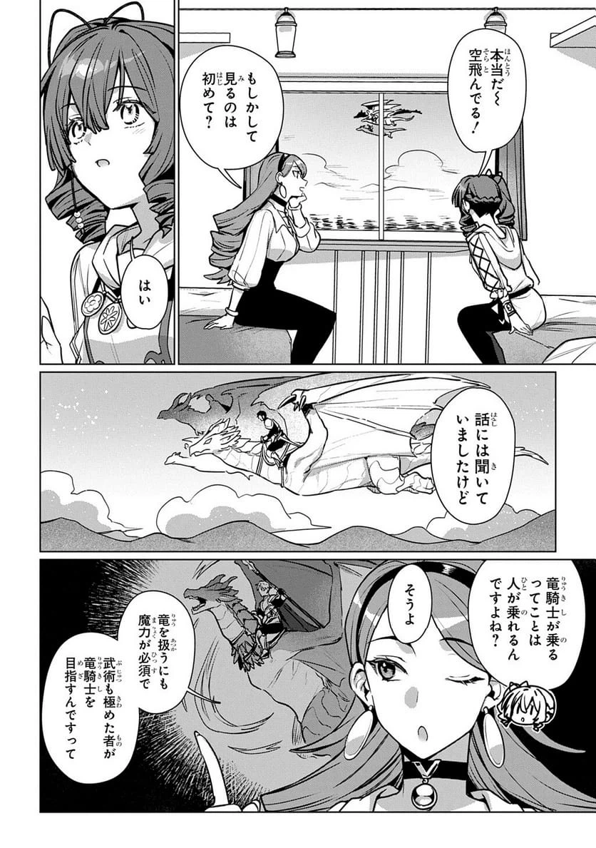 Page 269