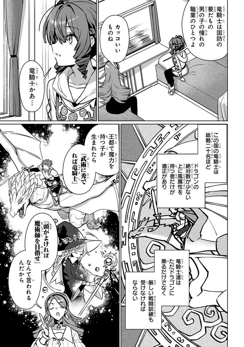 Page 270
