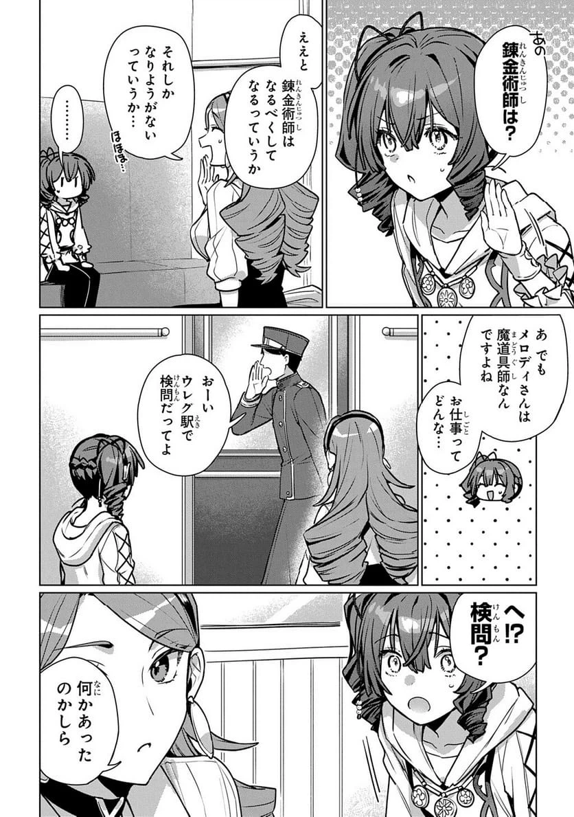 Page 271