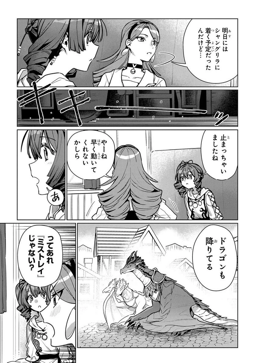 Page 272