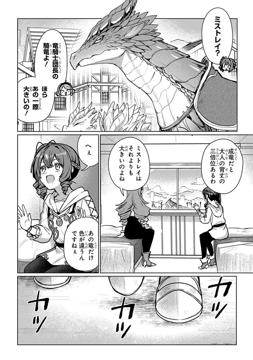 Page 273