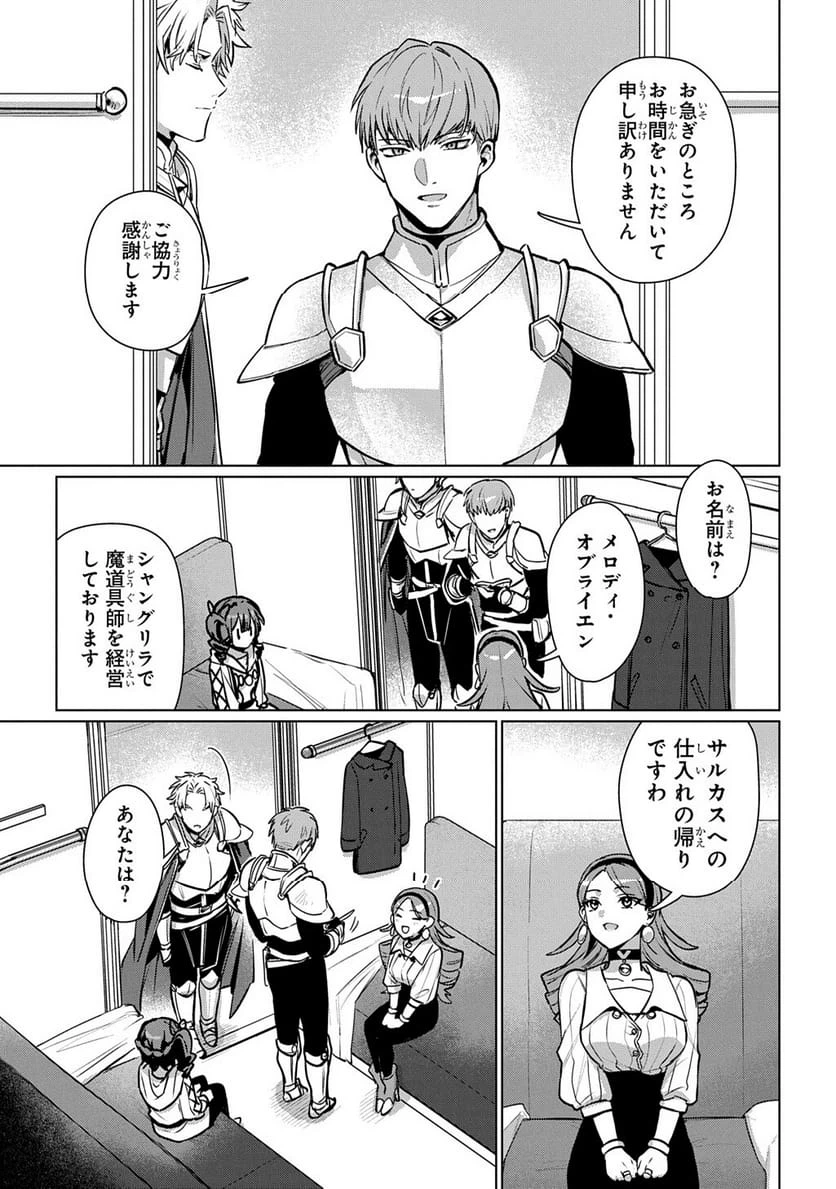 Page 274