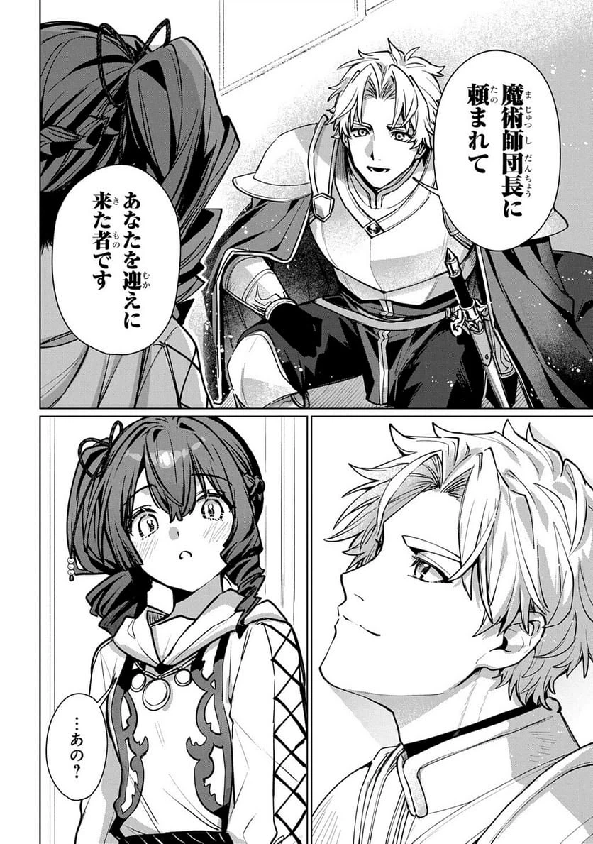 Page 277