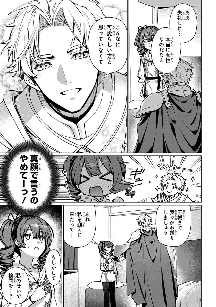 Page 278