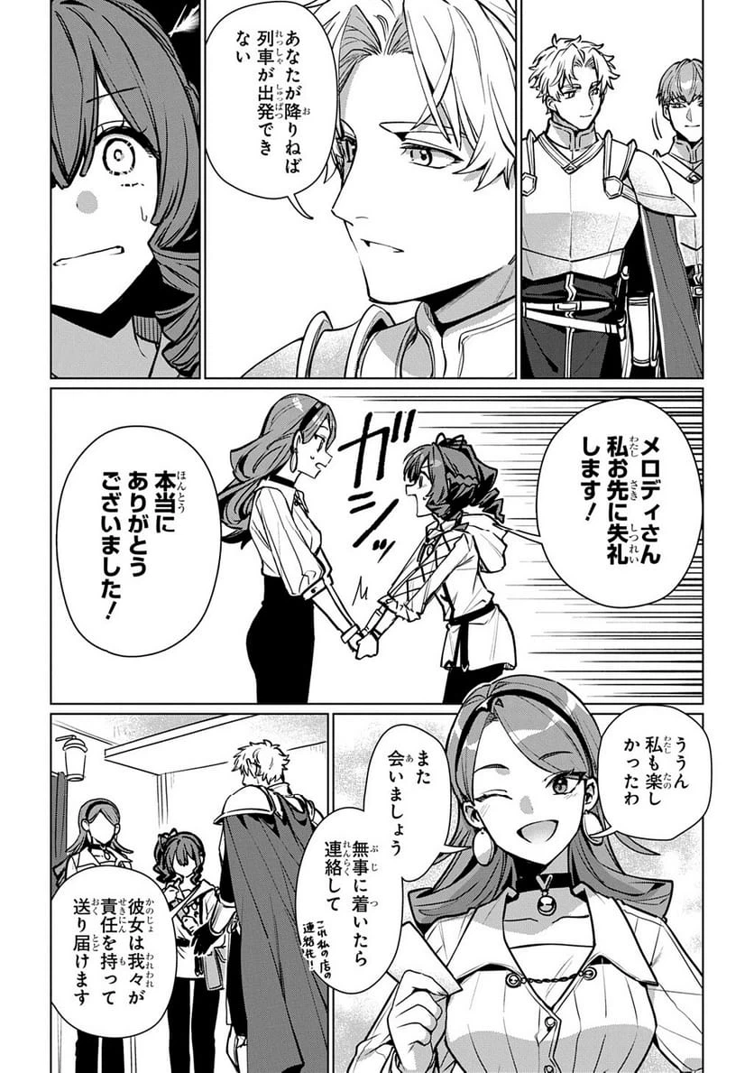Page 279