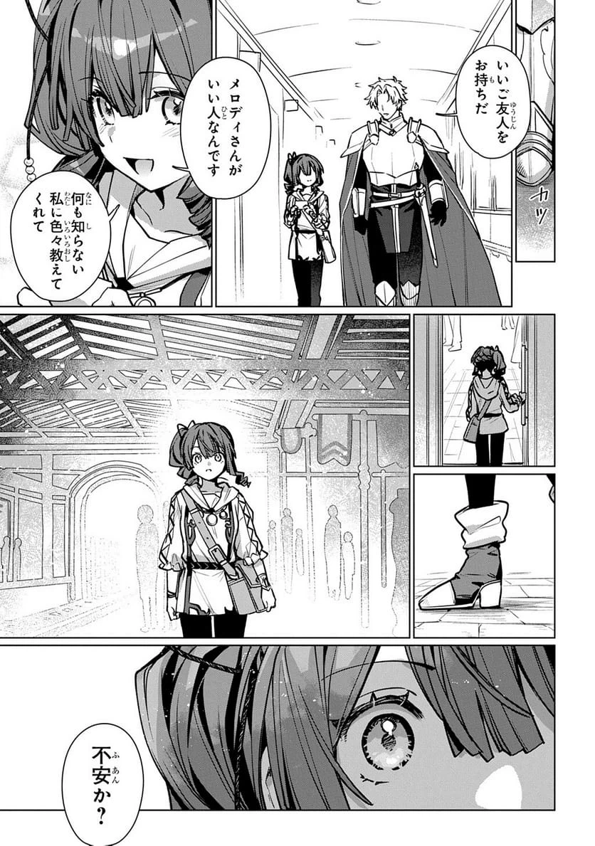 Page 280