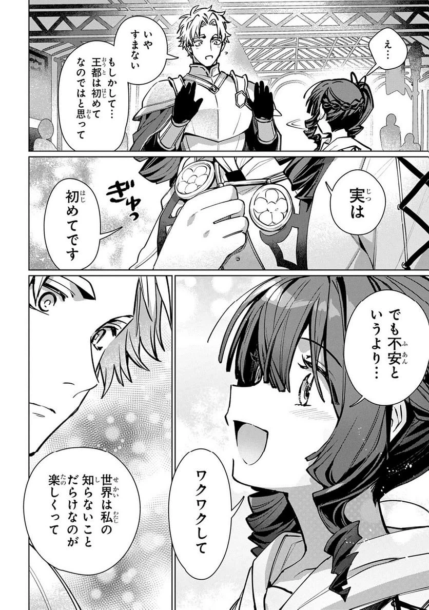 Page 281