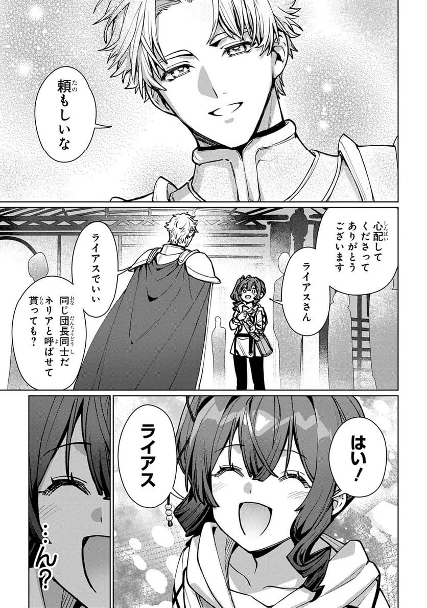 Page 282
