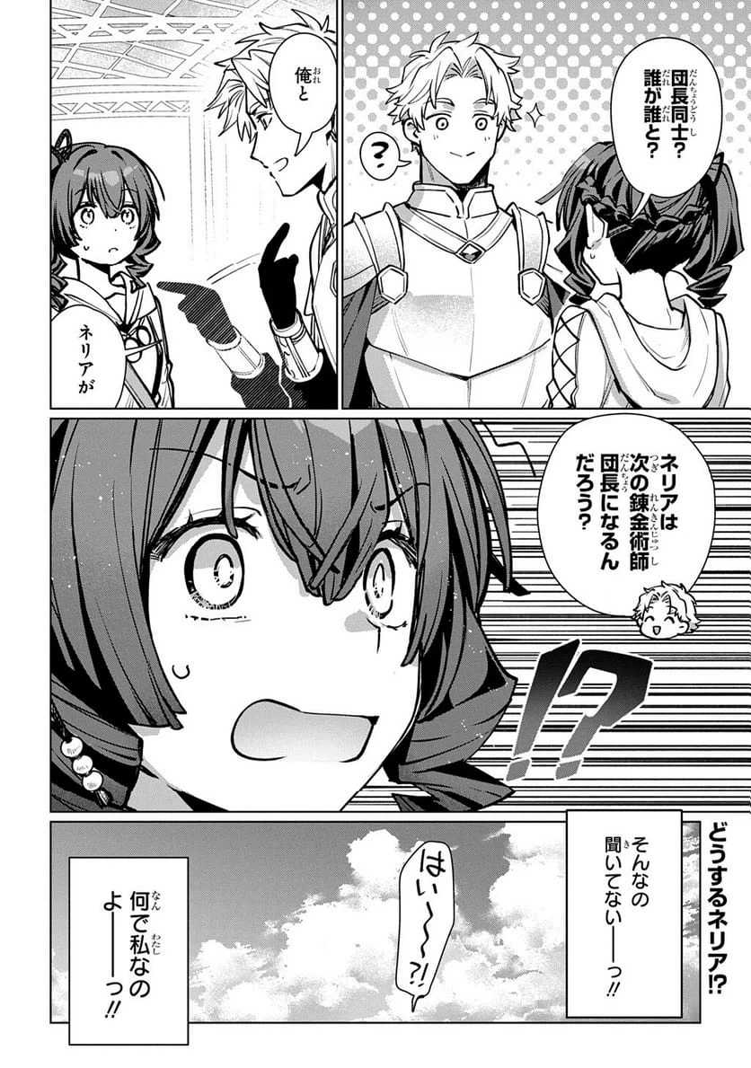 Page 283