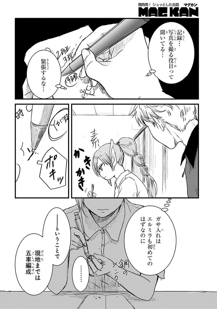 Page 97