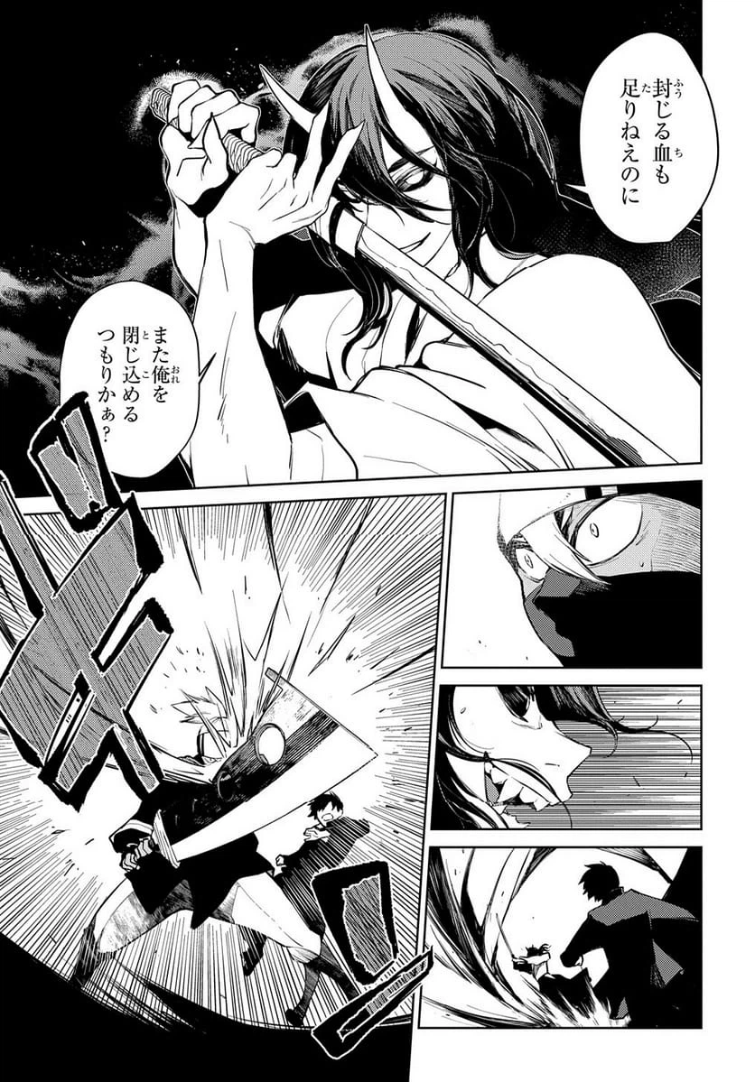 Page 146