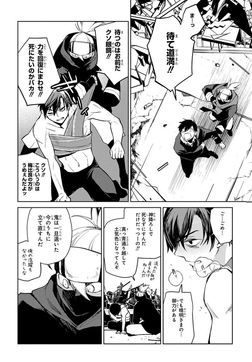 Page 149