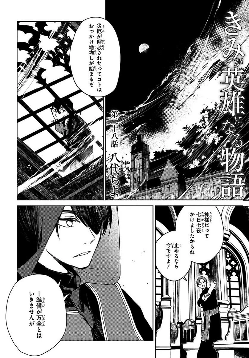 Page 155