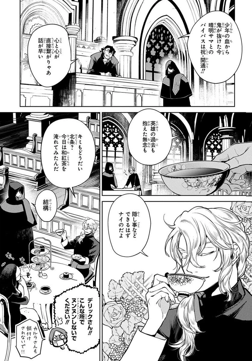 Page 156