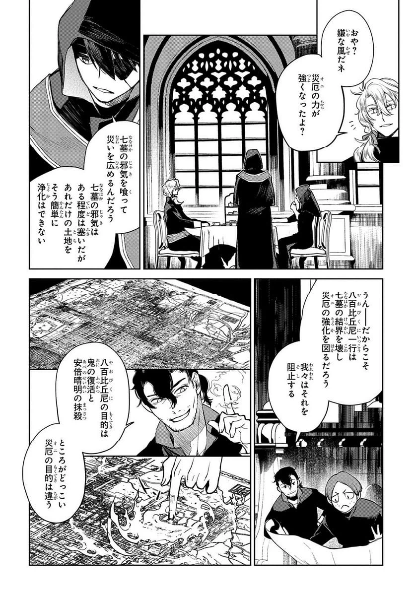 Page 157