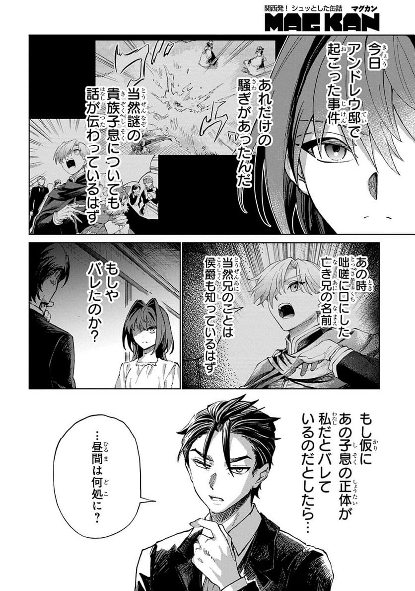 Page 167