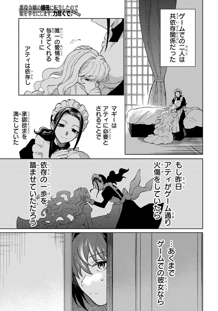 Page 184