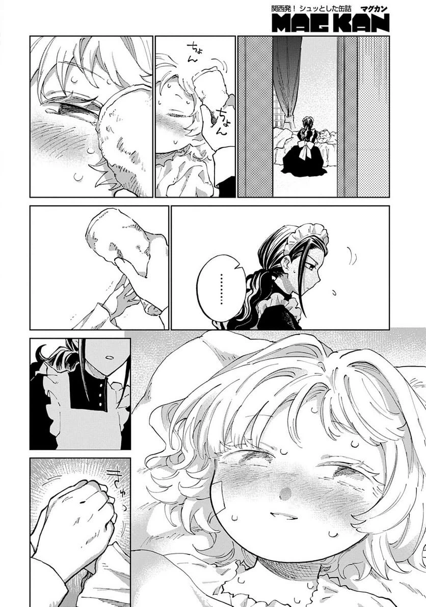 Page 185