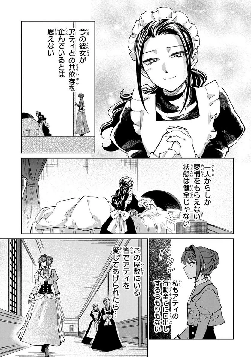 Page 186