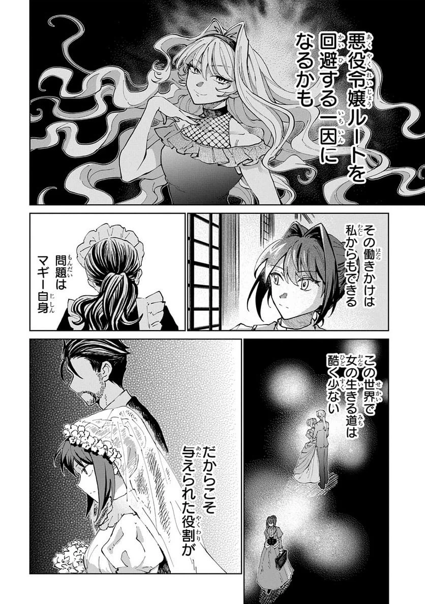 Page 187
