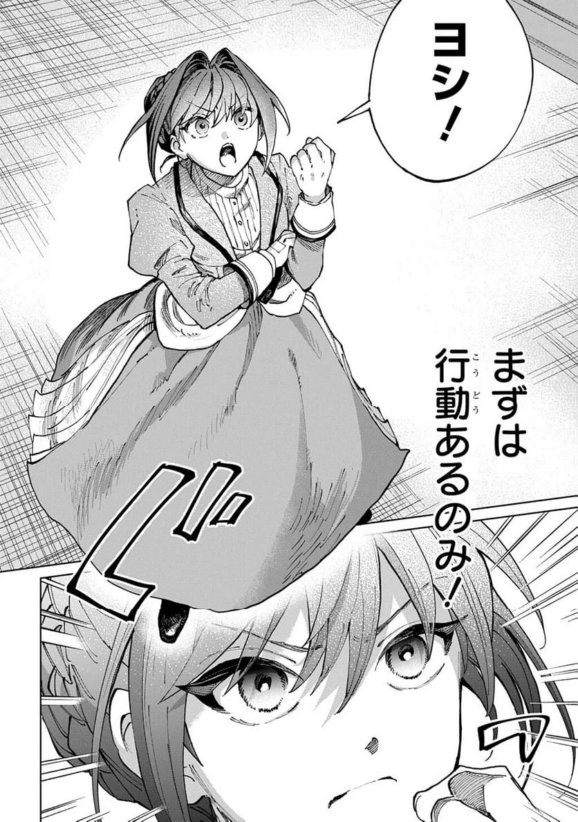 Page 189