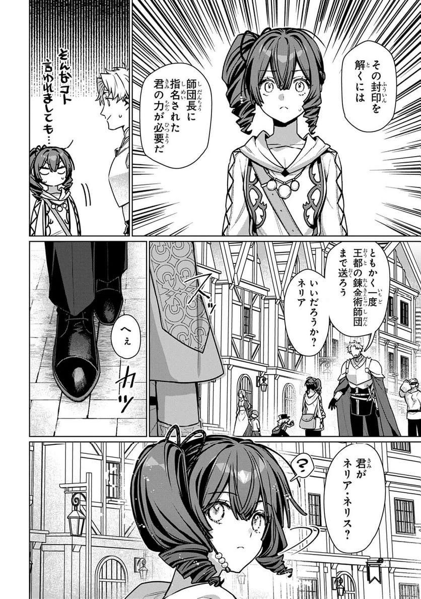 Page 191