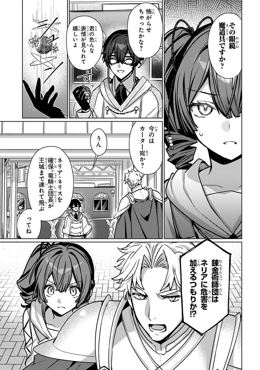 Page 198