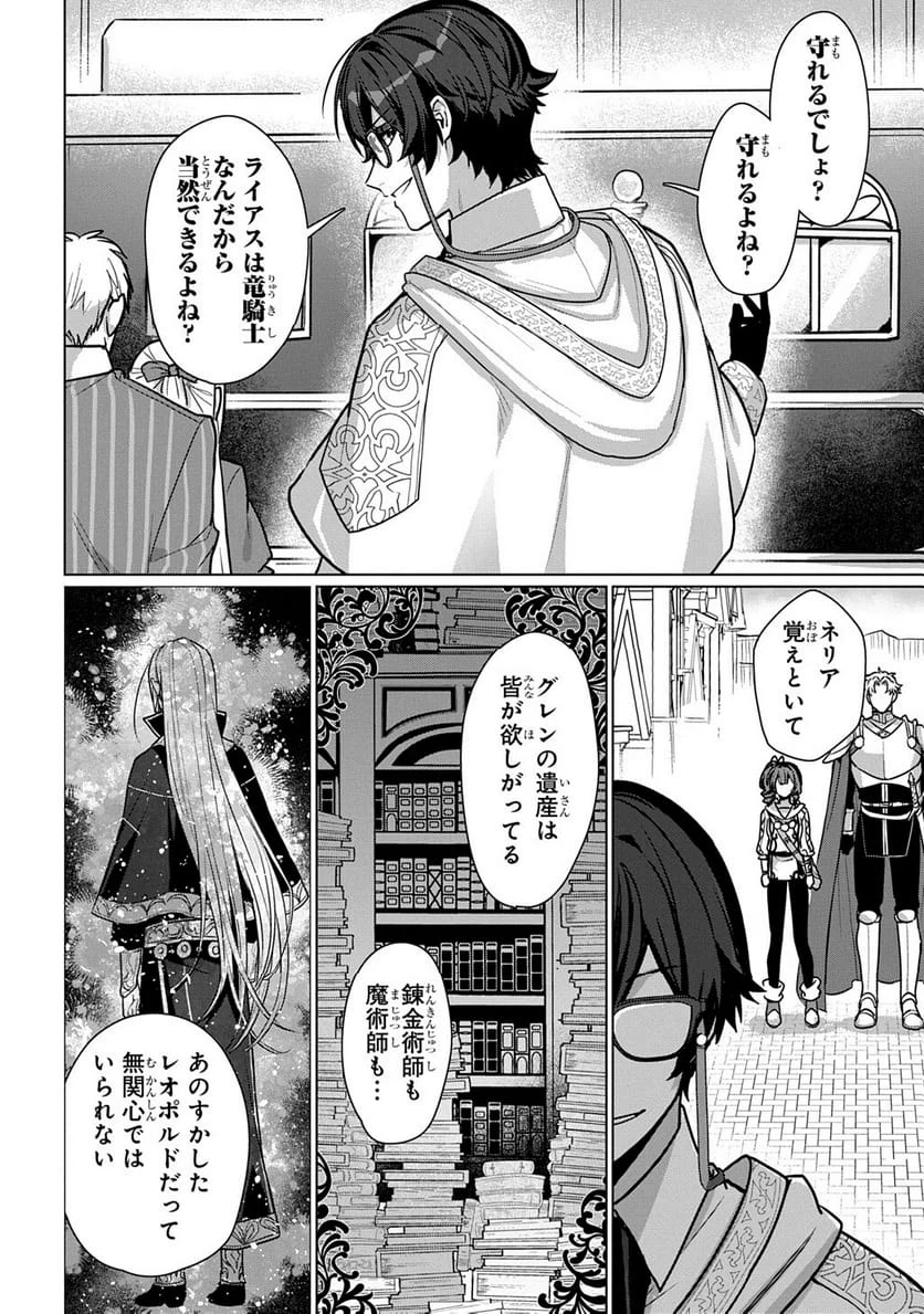 Page 199