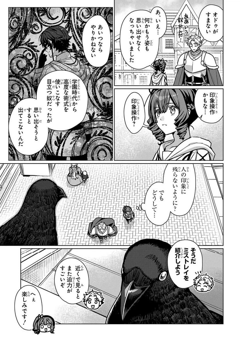 Page 202