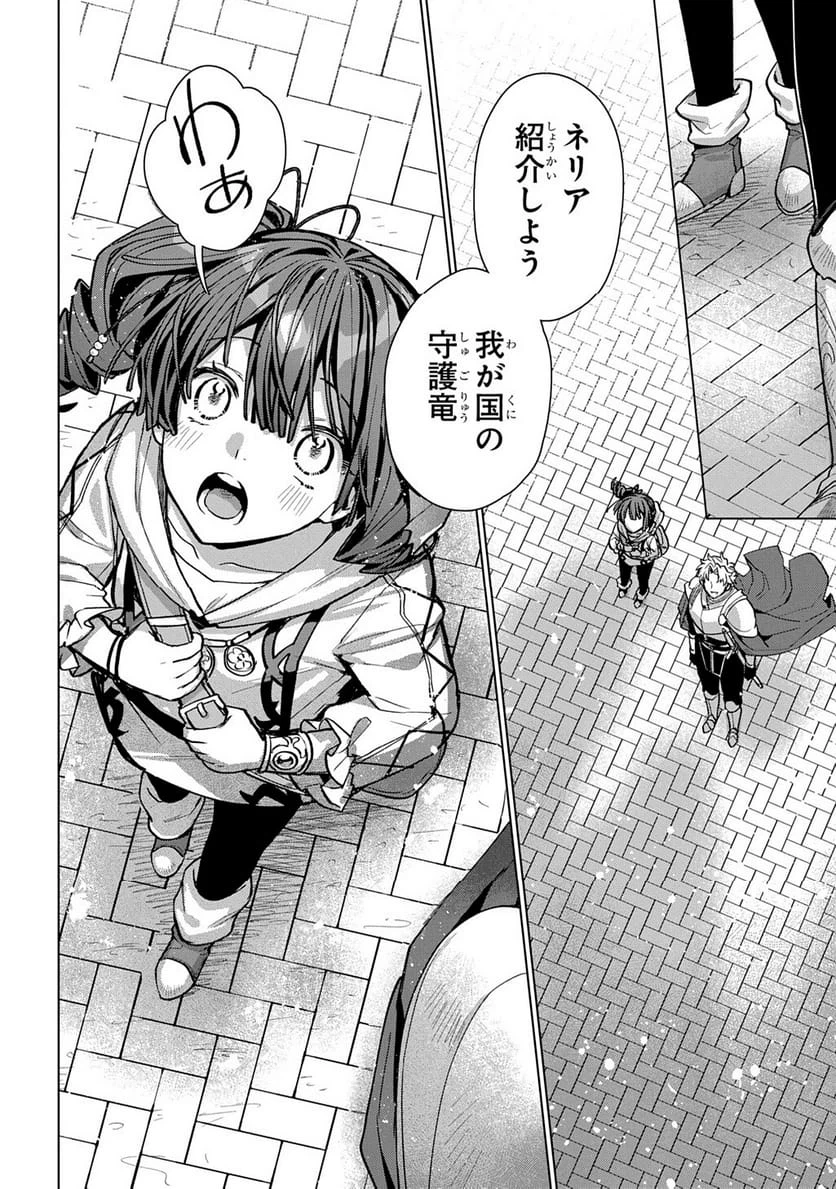 Page 203