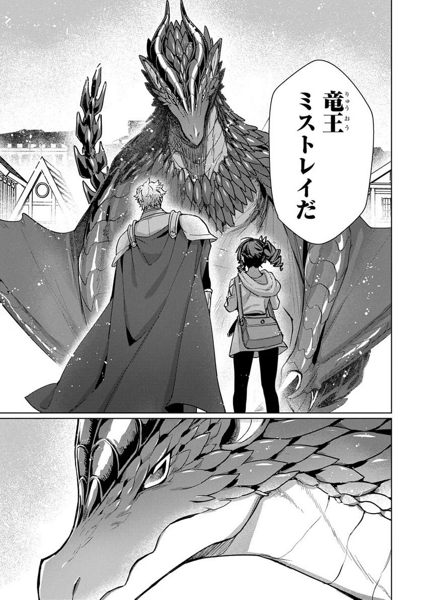 Page 204