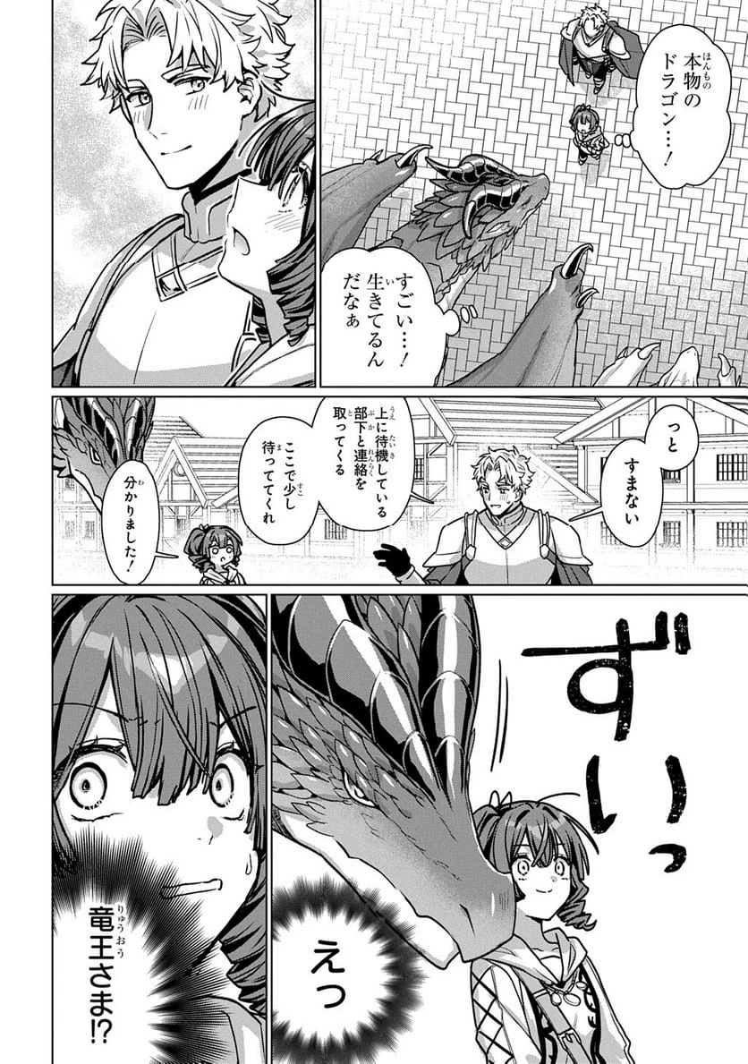 Page 205