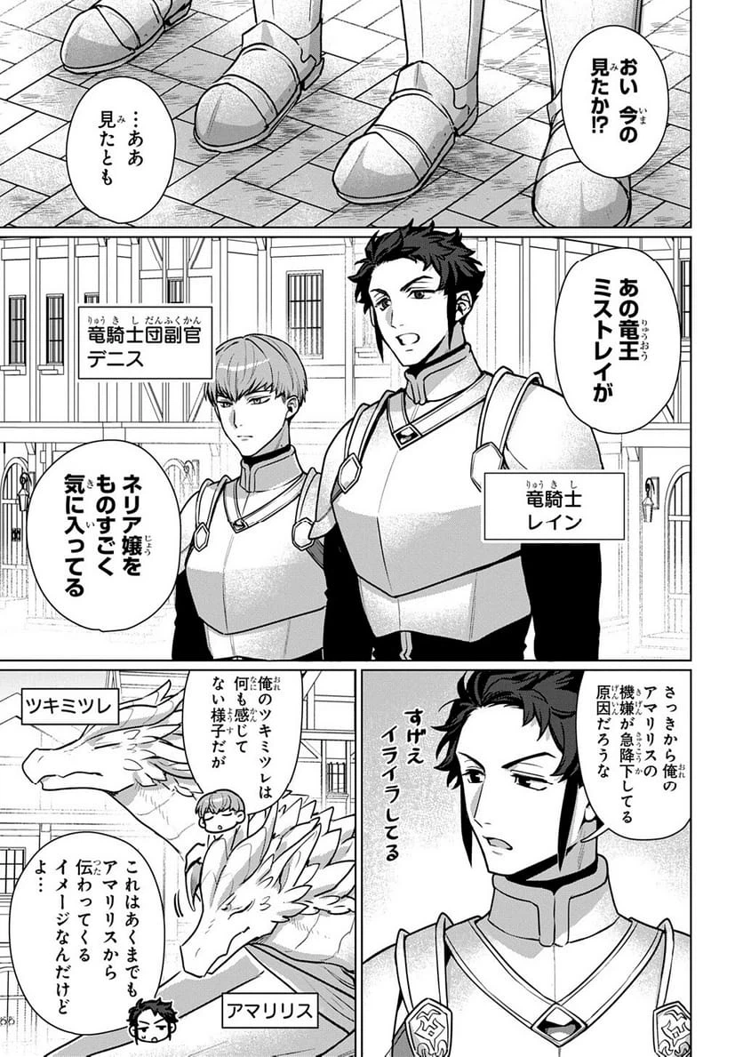 Page 206