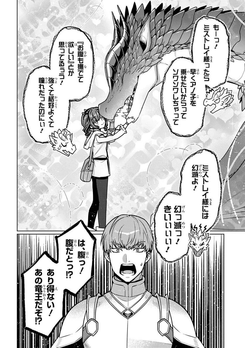 Page 207