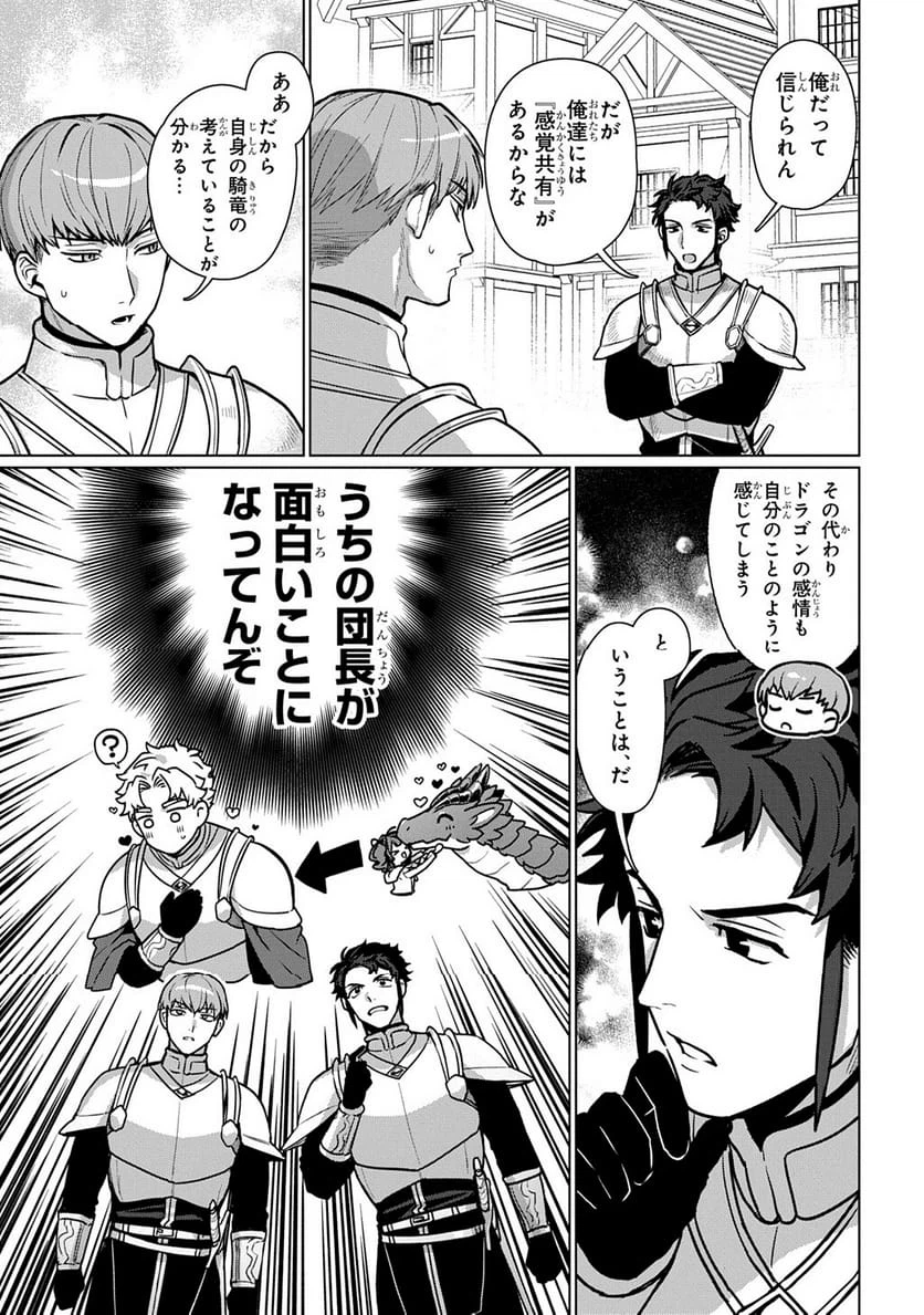Page 208