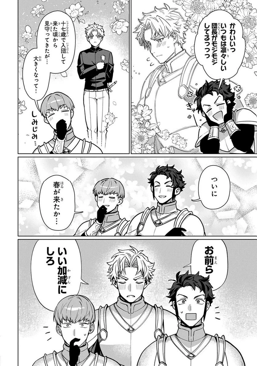 Page 209
