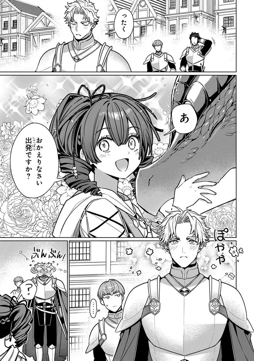 Page 210