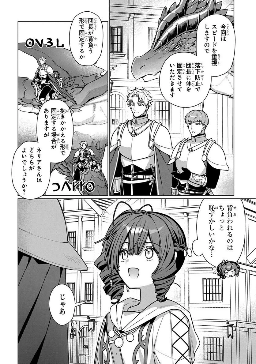 Page 211