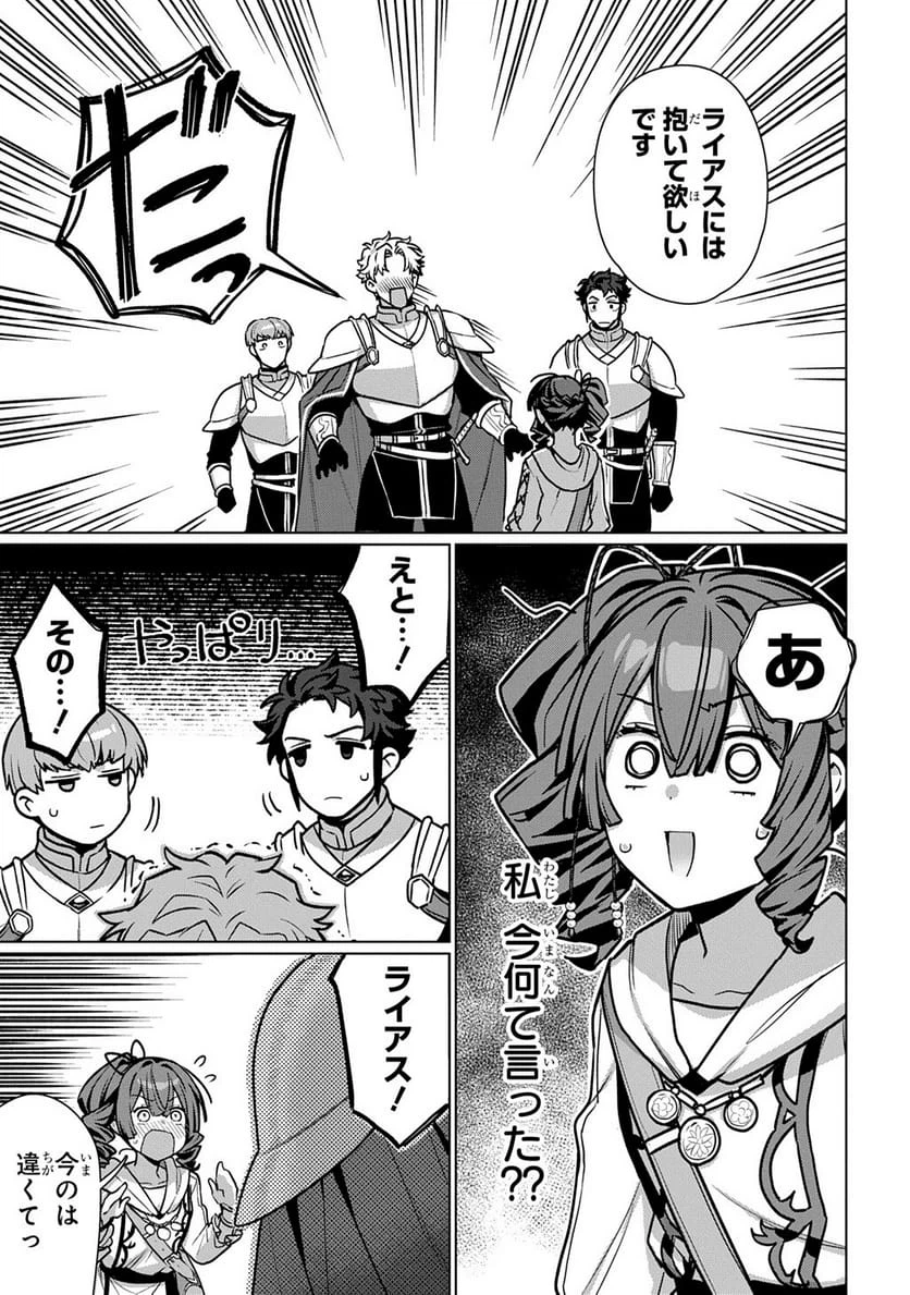 Page 212