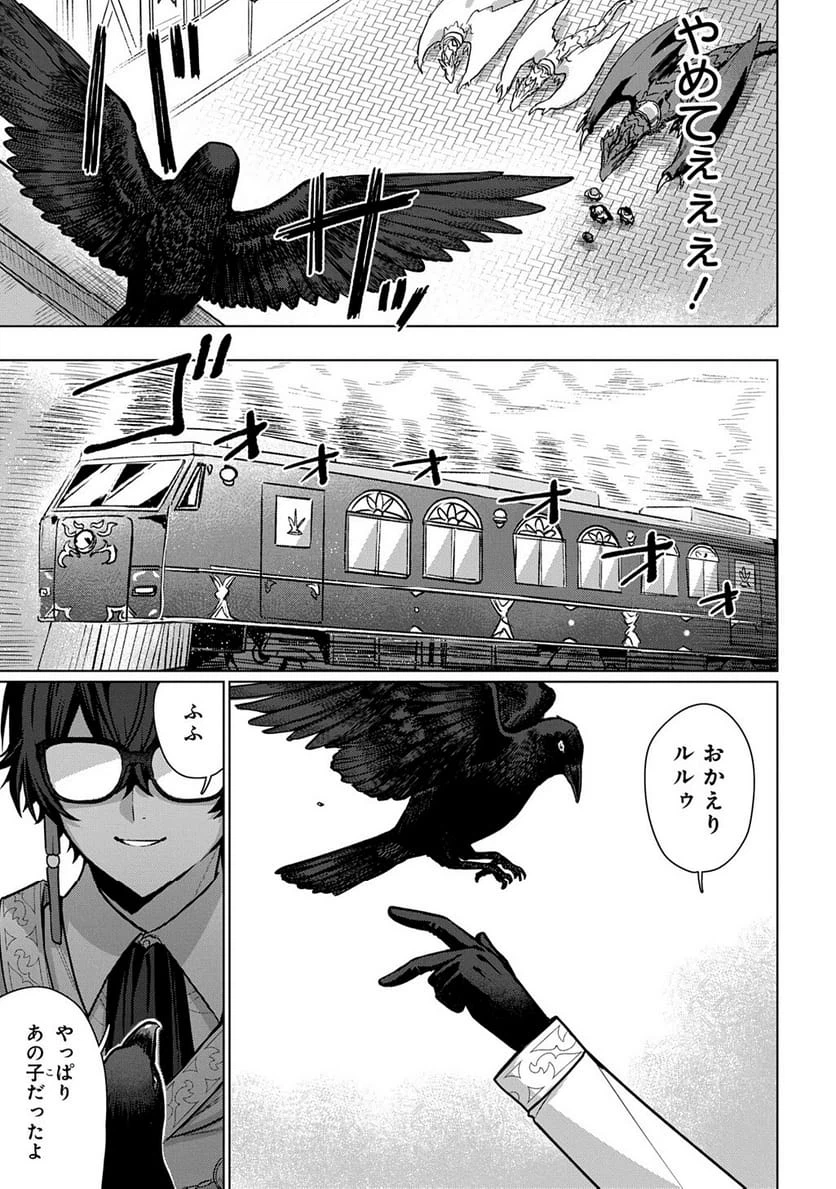 Page 214