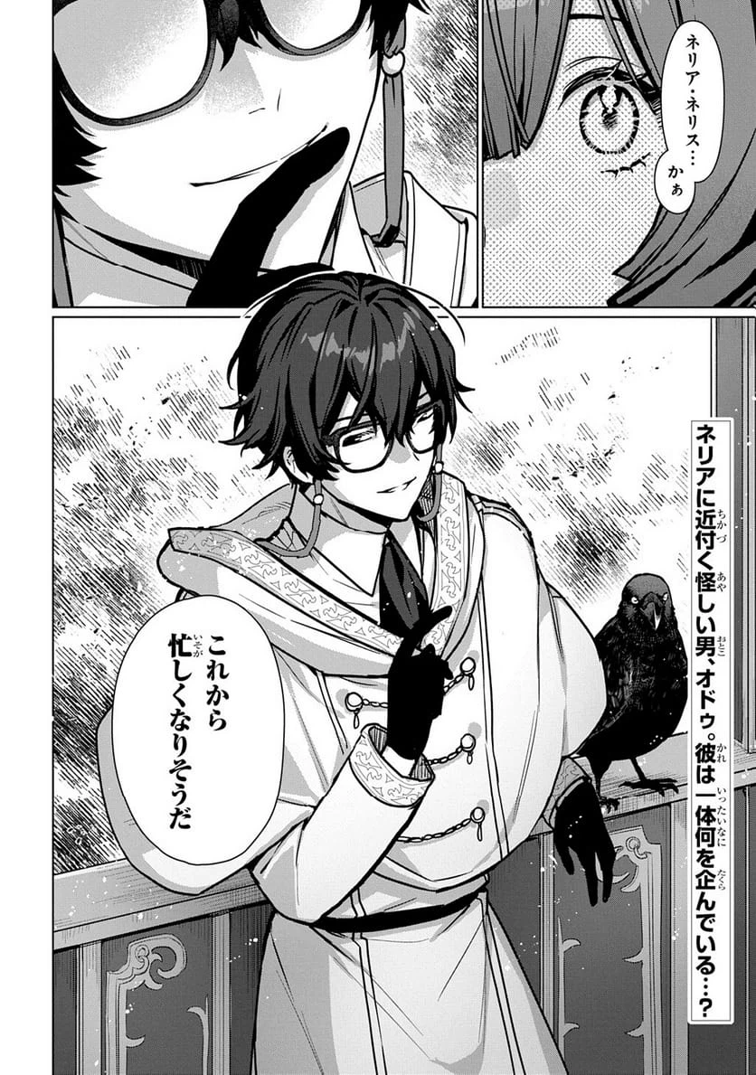 Page 215