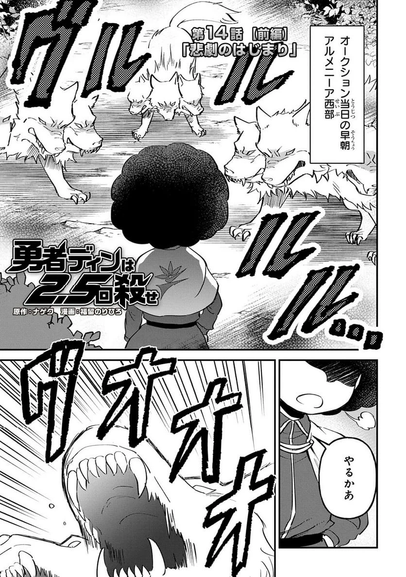 Page 216