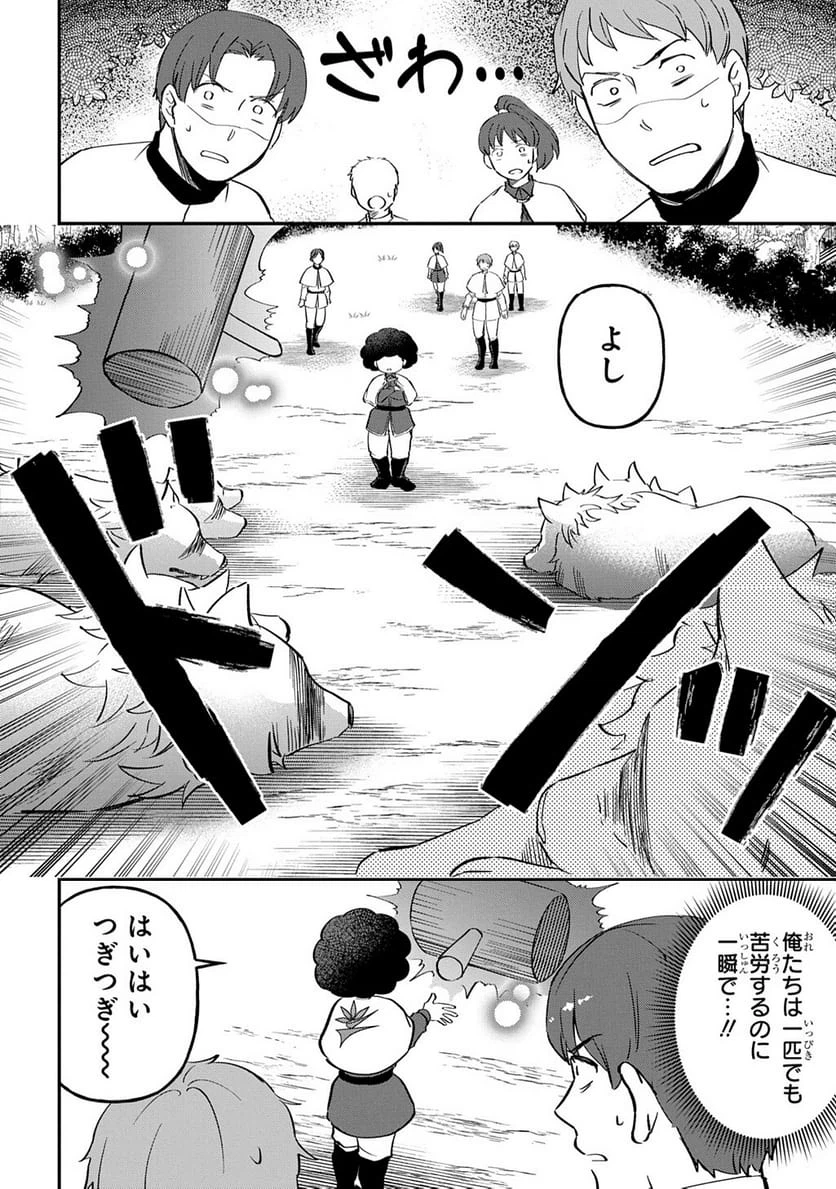 Page 217