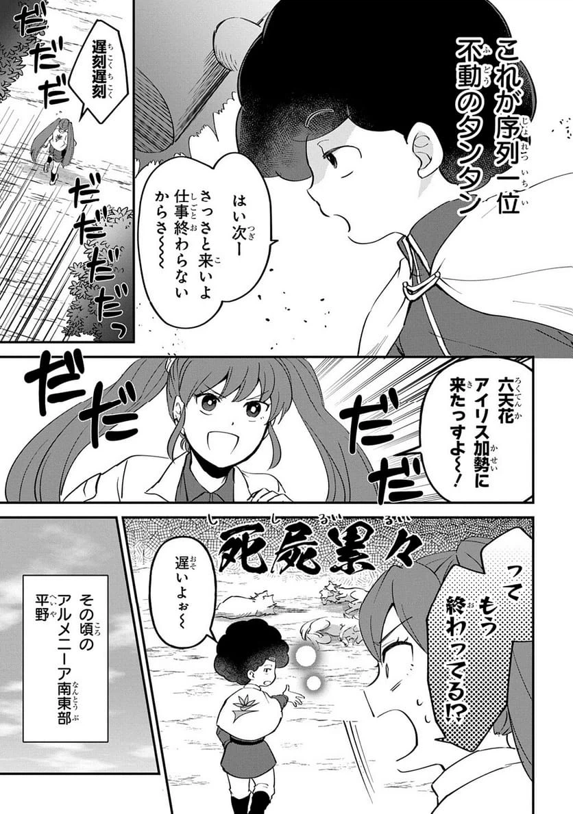 Page 218