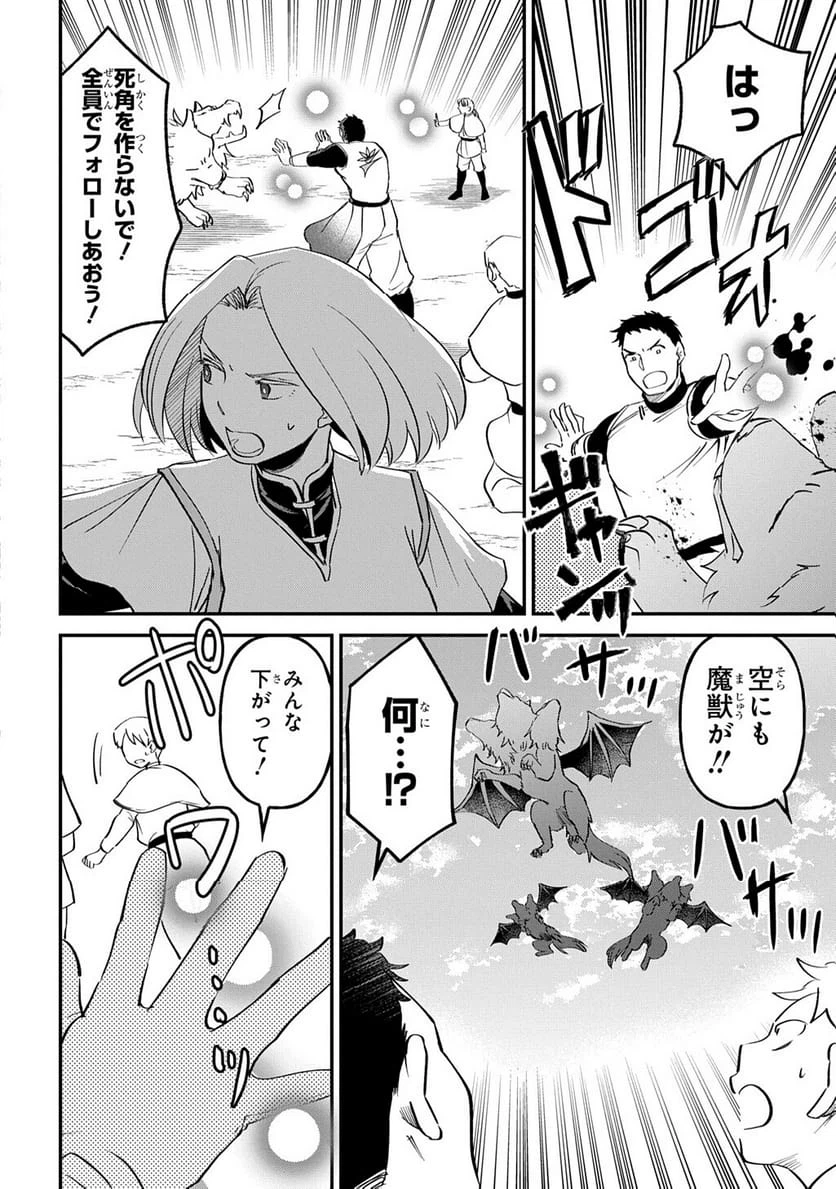 Page 219