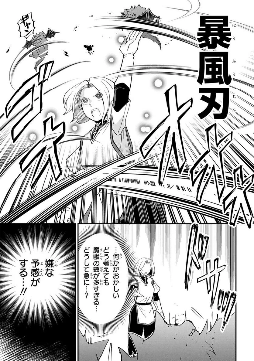 Page 220