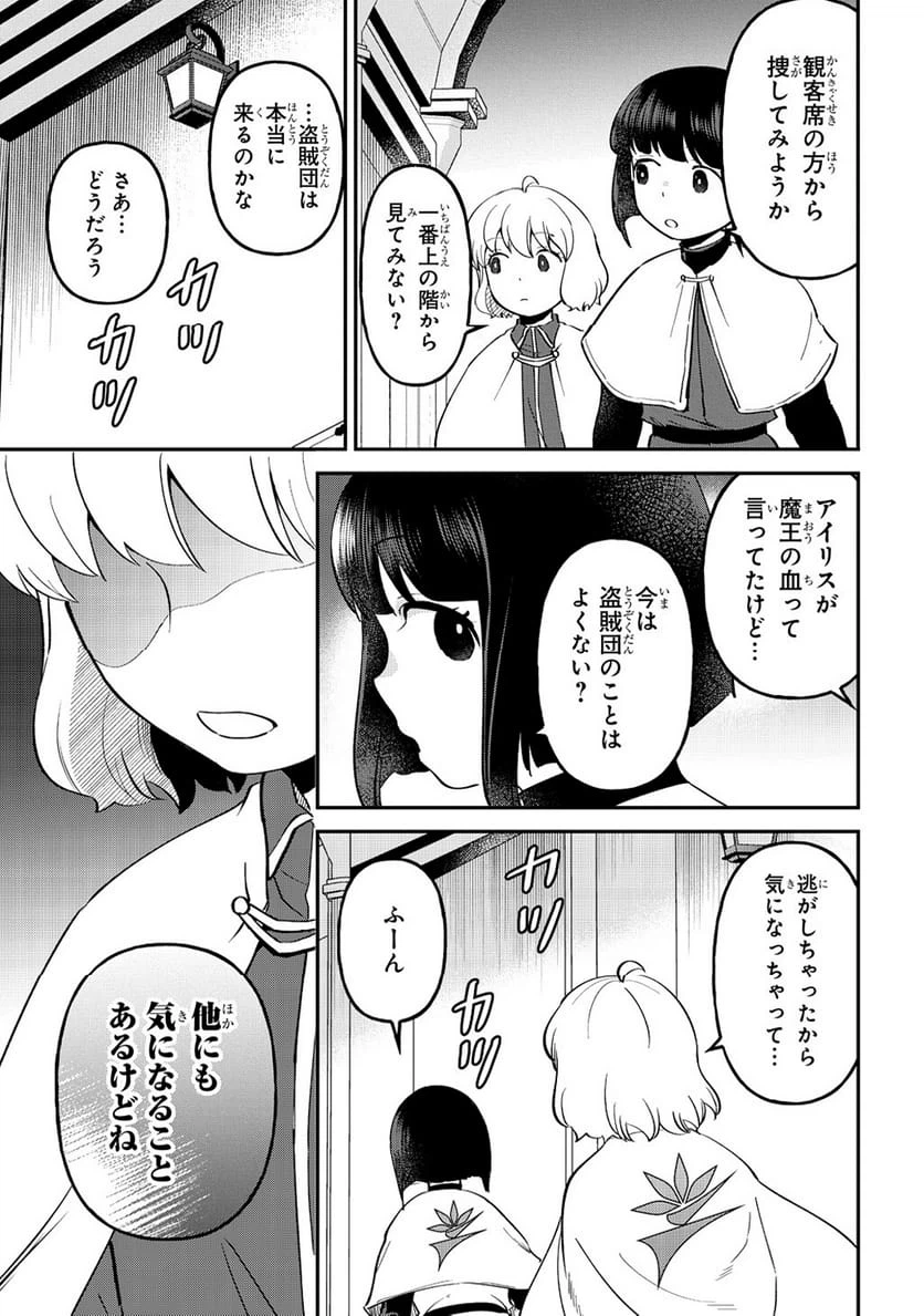 Page 222