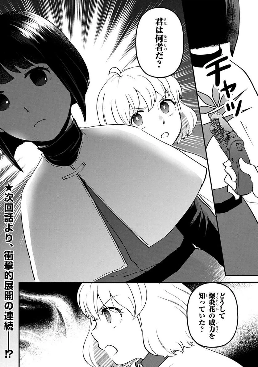Page 223